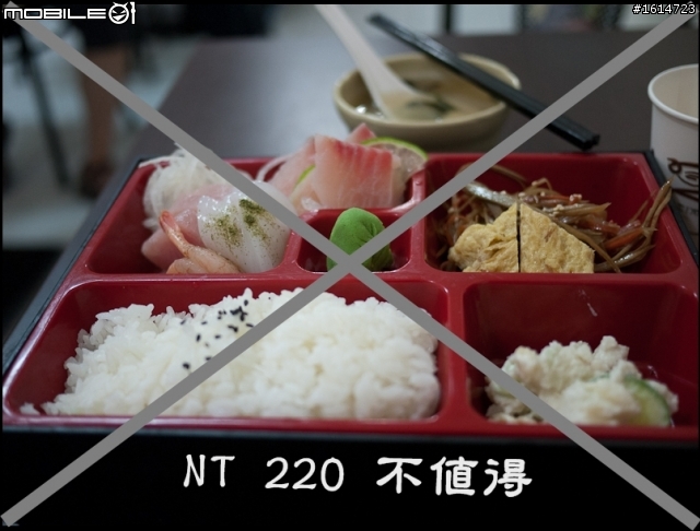 [ 江戶屋食堂 ]
