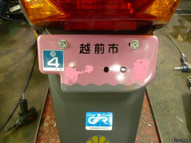 日本新式機車牌
