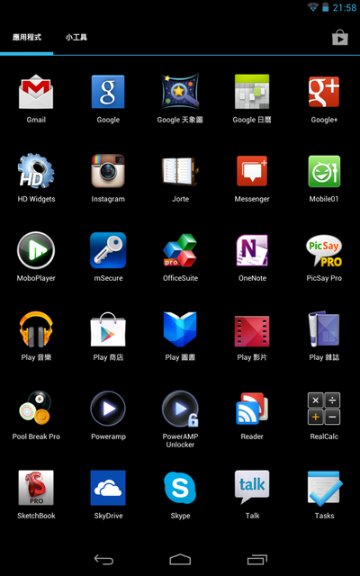 台版 Nexus 7 免 root, 免刷機, Google Play 家族大集合, Play Books, Magazines, Movies 通通跑出來