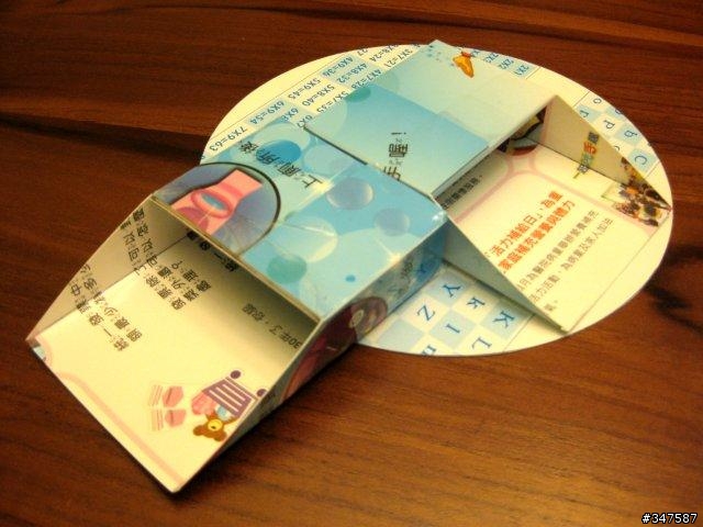 遊戲王決鬥盤DIY