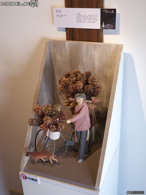 (分享)嘉義新亮點~「檜意森活村」創意森活展