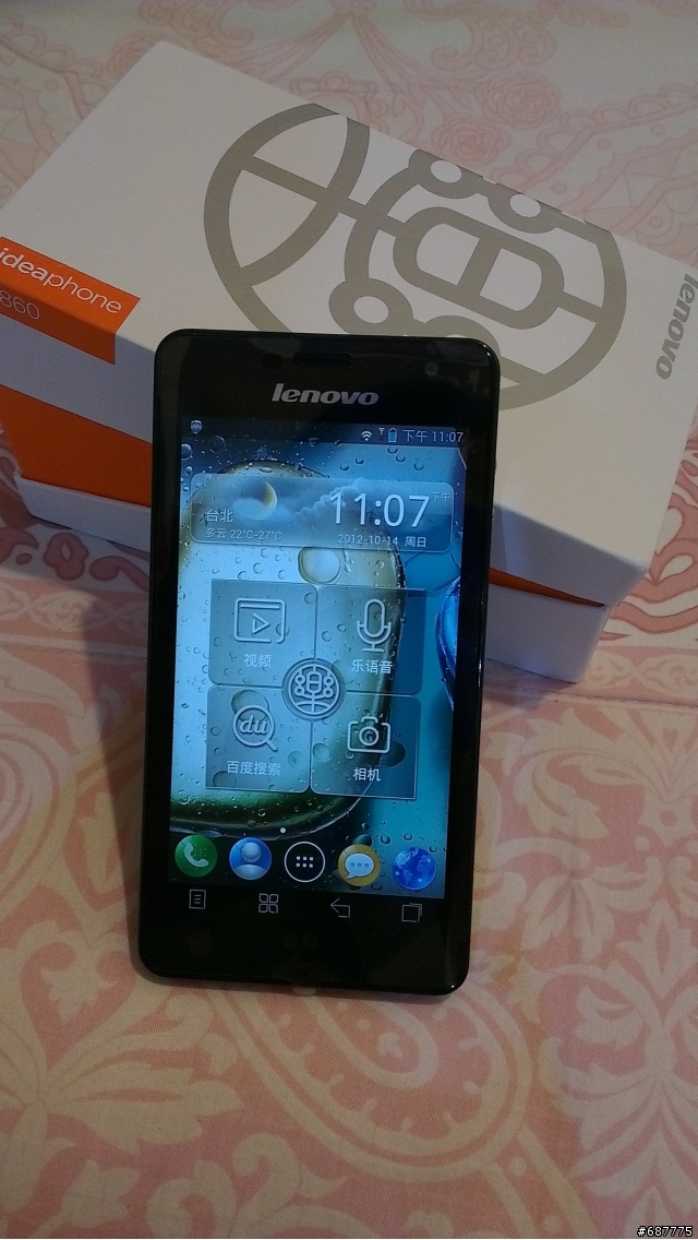 Lenovo K860入手開箱