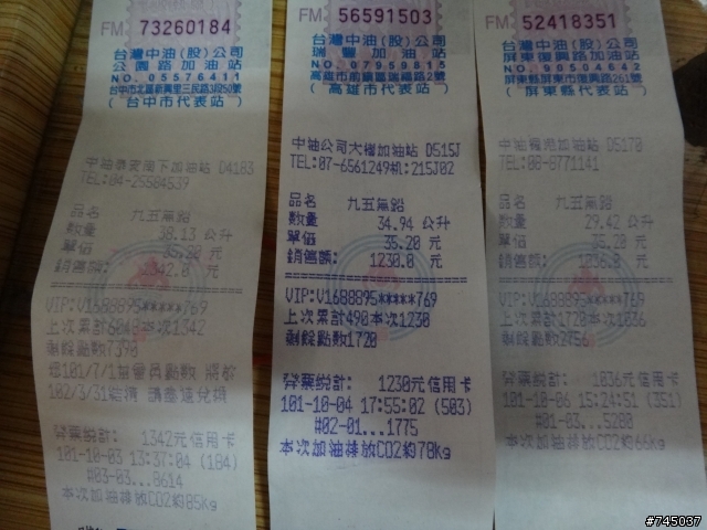 Elantra 台南墾丁遊記&1428km駕駛心得分享(圖多文長慎入)