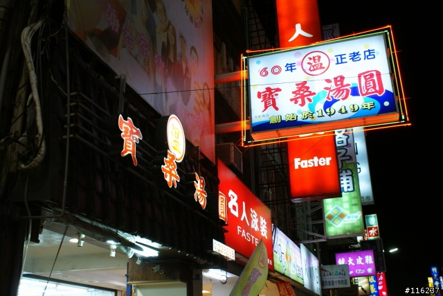 雙十環島~一個人5天4夜的旅行[圖多文長]