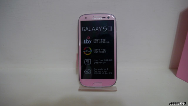 Samsung S3公主系甜美粉紅色 (韓版SHV-E210L) 簡單開箱 [SIII]
