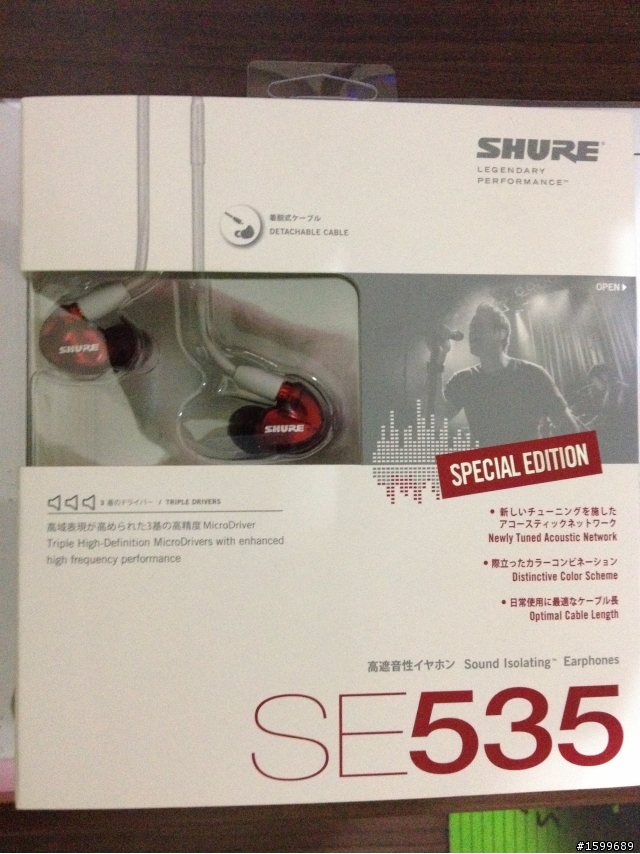 [開箱]SHURE SE535LTD
