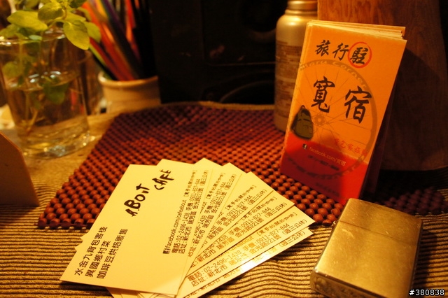 [新北市] 關於咖啡 - 瑞芳山區隱密的義式咖啡簡餐店