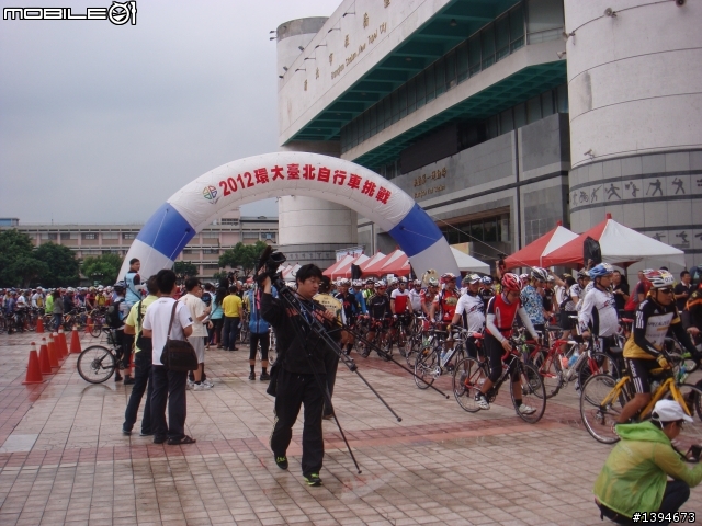 2012 環大臺北自行車挑戰 起點現場報導
