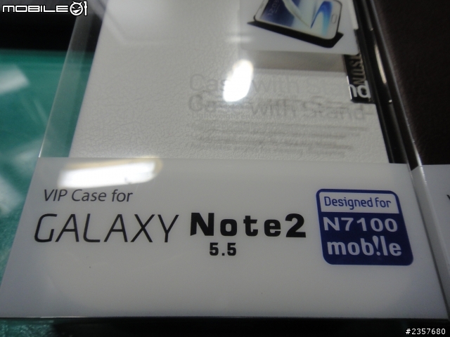 Samsung  GALAXY Note 2 早鳥購入開箱