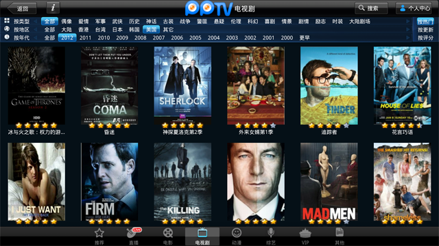 IPTV電視棒簡單開箱