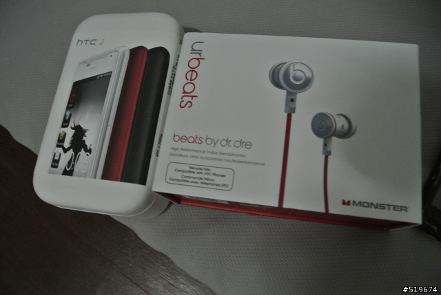 [分享] HTC J 亞太開箱  亮白