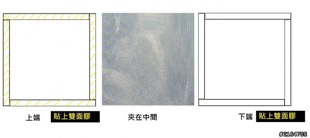 [分享] 創意自製風扇濾網
