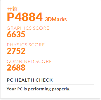 [開箱]msi GTX560Ti-448core twin frozerIII 3dmark更新