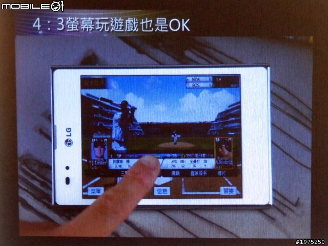 Tegra 3四核五吋大螢幕，就是這個Vu~!  LG Optimus Vu高雄鮮體驗