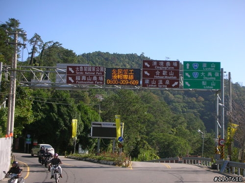 永不放棄 VS. 差點放棄 -- 單車武嶺行(第一天)