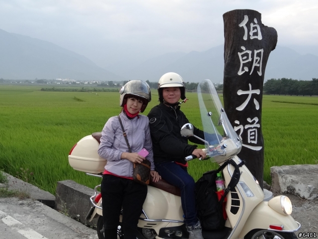 蘇蘇趣與威士巴的環島旅程
