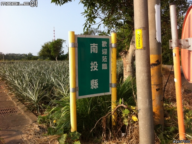 2012第三屆環化賽全記錄【美利達中山車隊】