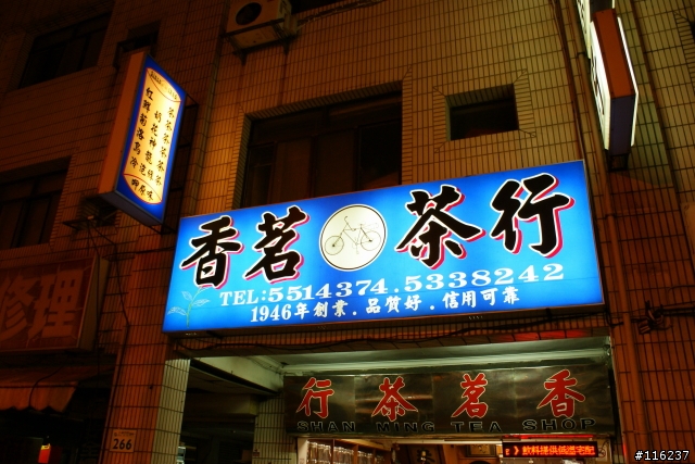 雙十環島~一個人5天4夜的旅行[圖多文長]