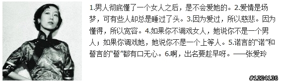 愛情是場夢，但有些人卻總是睡過了頭
