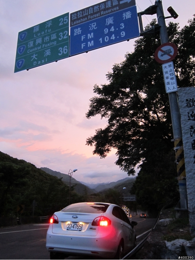 FORD FIESTA 24hr免費開回家 試乘體驗活動 心得分享(上山篇)