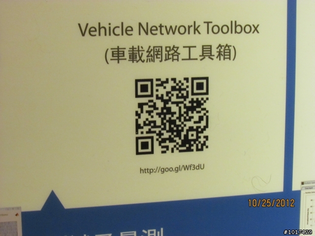 鈦思科技2012 Matlab&simulink技術高峰會@新竹喜來登 隨手亂拍