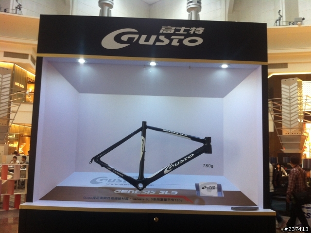 高士特Gusto在101有自行車展