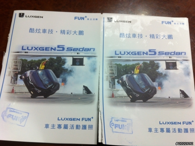 大鵬灣車主活動來補一發