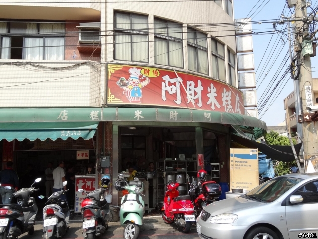 蘇蘇趣與威士巴的環島旅程