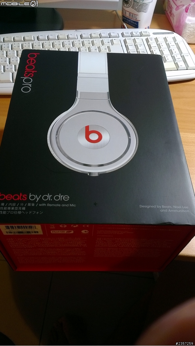 新包裝發行beats pro 開箱