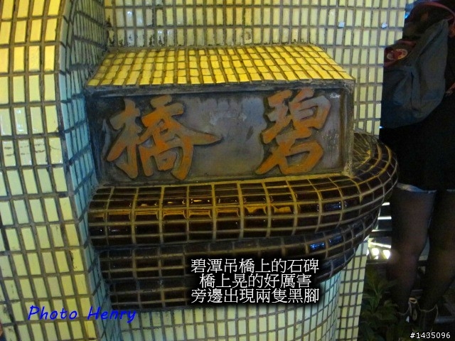 光輝的國慶日與富堡單車之旅