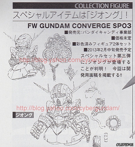 FW Gundam Converge -查布羅作戰--SP03--