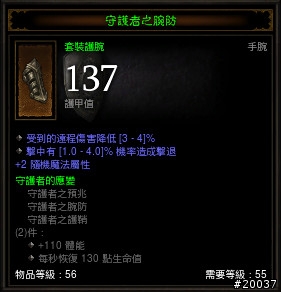 原來還有套裝的設計圖可以打