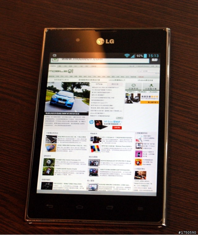 大螢幕大視界!! LG Optimus Vu 給你不一樣的大感受!!