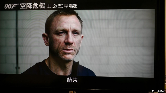 媽媽咪阿~ 我的TX螢幕變４６吋啦 【圖多】