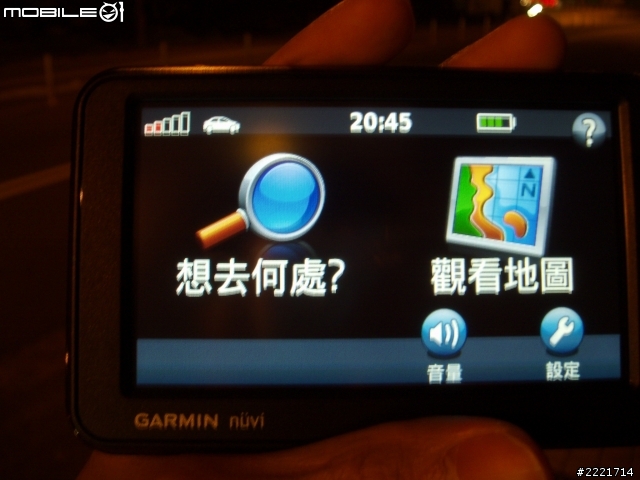 GARMIN nuvi40 不專業開箱測試