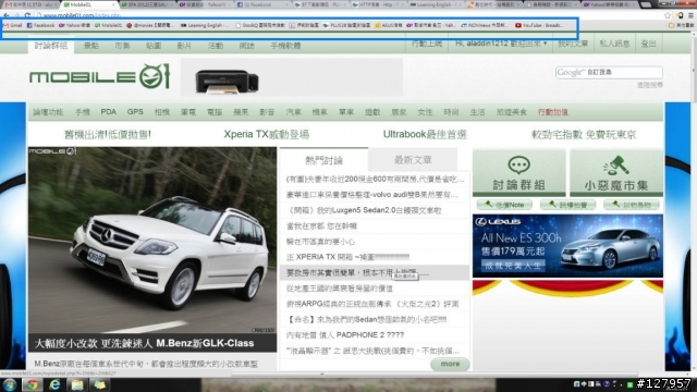 [分享] S3智慧了你的生活嗎?! （內含實用APP分享）