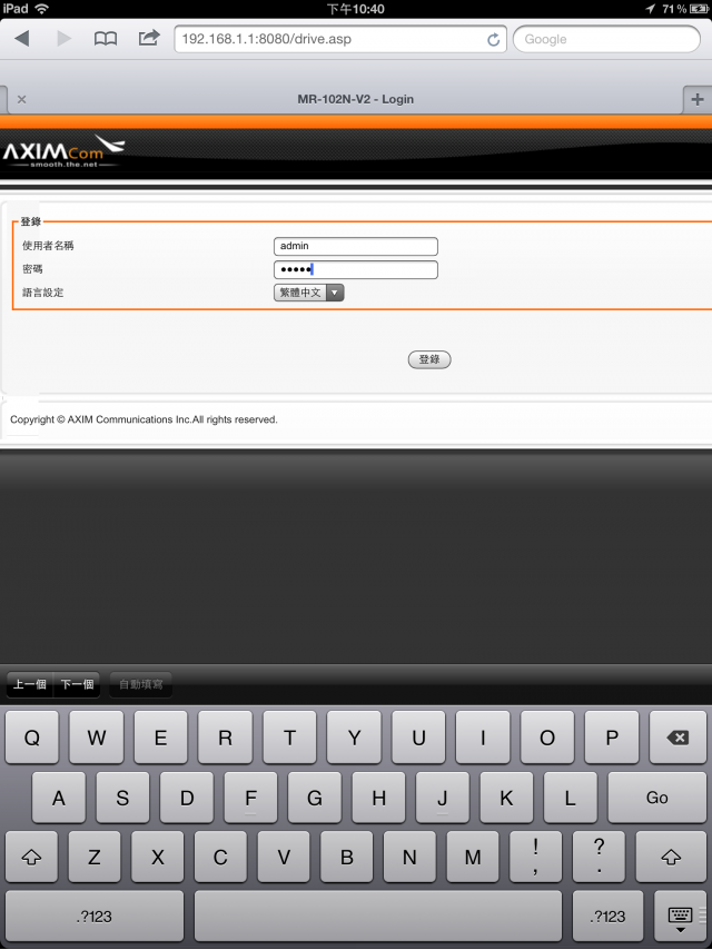 AXIMCom MR-102N 試用 (不著重於熱點分享) (JB區已PO直讀設法)