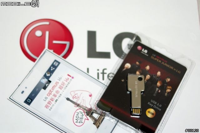 ♛5吋大視野‧功能全進化♛LG Optimus Vu視野新革命體驗會