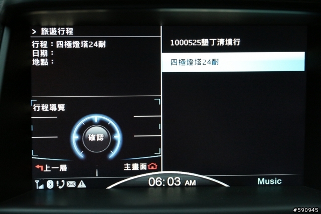繼S5 之後,SUV 四極燈塔環島24耐完成!