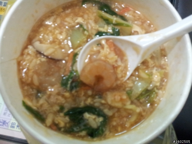傳說中的飯王之王.....