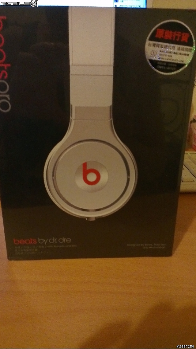 新包裝發行beats pro 開箱
