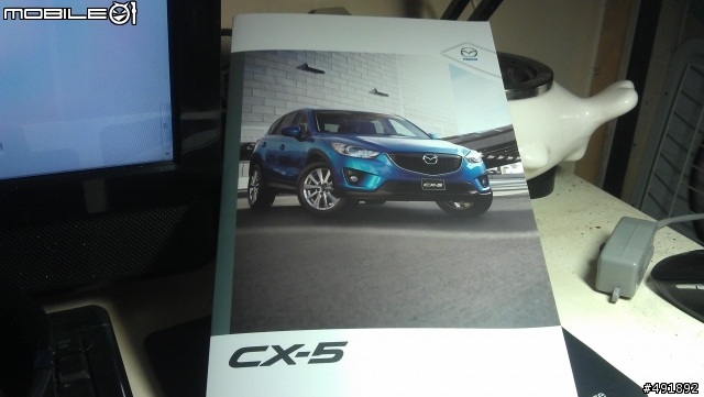 CX5賞車邀請卡及2種DM!!
