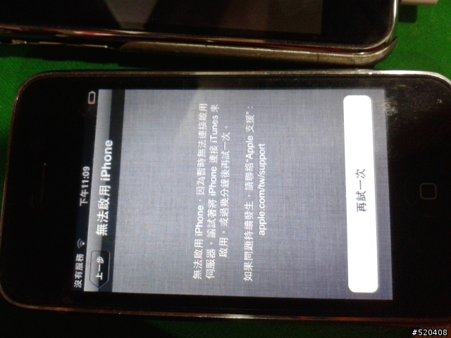 美版IPHONE 3GS 無法開通...這樣有解嗎?