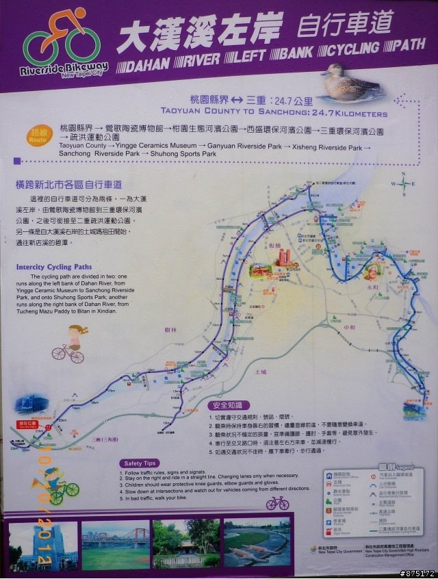 [路線]城林橋>鶯歌>大溪>三峽>浮洲橋.. 63km