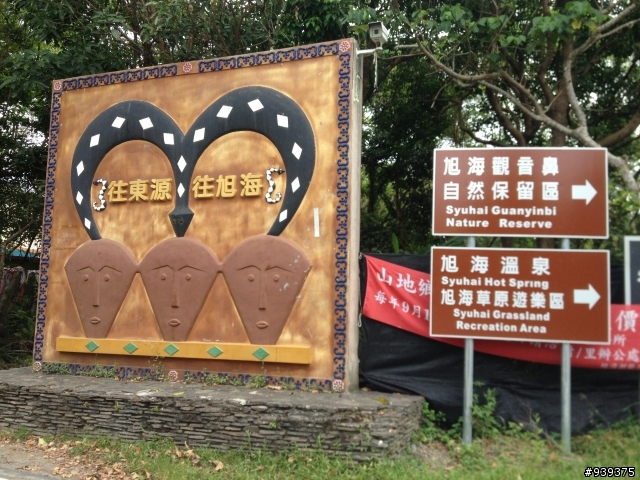 瞬間增壓值問題