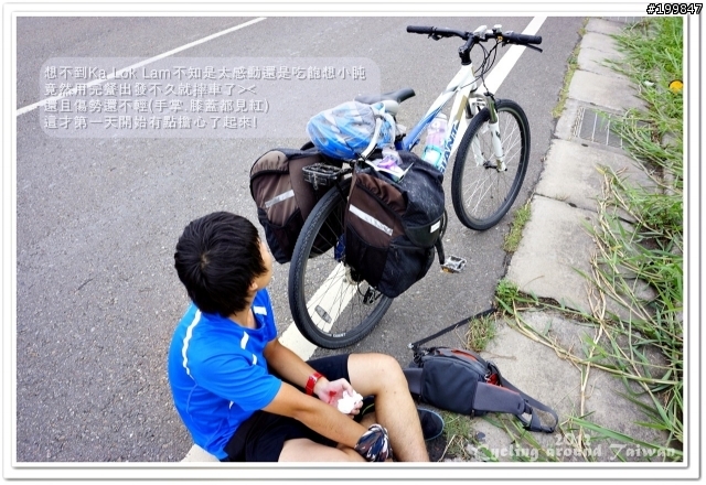 2012秋-我和小妞女王的單車環島之旅(14-12)=征服蘇花公路 !!