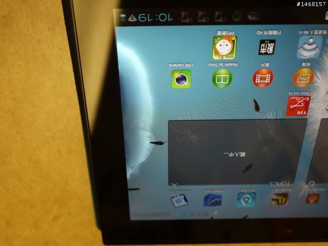 關於Xperia tablet S瑕疵螢幕，送修與事情經過，欲購買者，慎思(死不認帳的SONY)