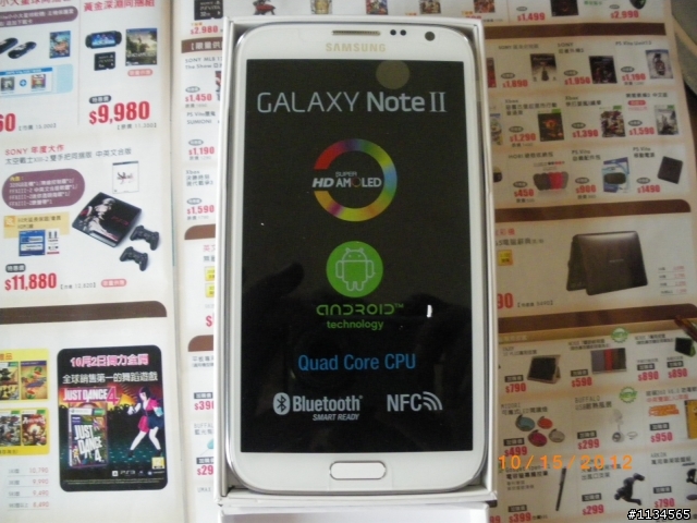 搭配中華電信1343方案Note2 終於到手