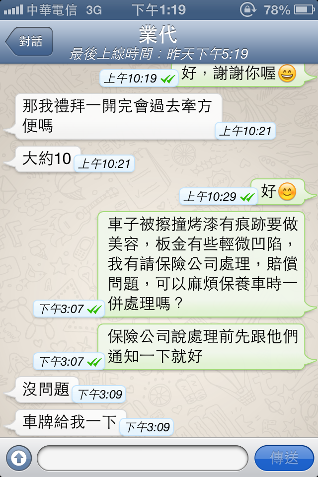 Elantra 台南墾丁遊記&1428km駕駛心得分享(圖多文長慎入)