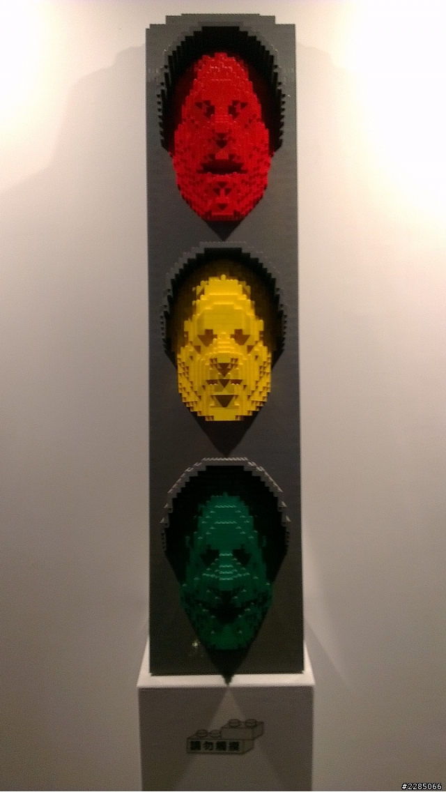 I